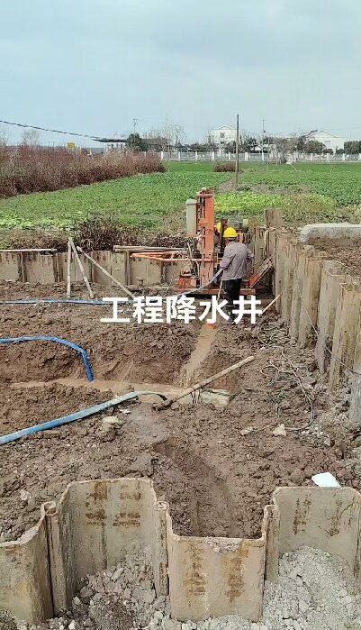 迎江区工地施工用水井